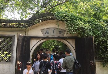 范文澜故居第 24 张图片