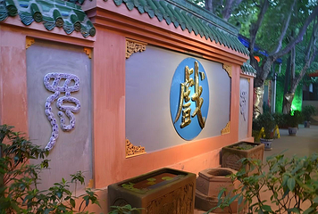 蜀风雅韵剧场·川剧变脸演出·大型古典梨园第 5 张图片