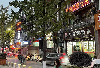茅台镇第 29 张图片