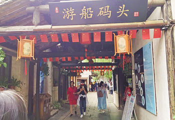 古镇水巷游第 7 张图片