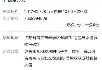 星幻谜都第 6 张图片