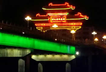 梅江夜游第 17 张图片
