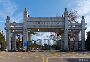 双塔烈士陵园第 6 张图片