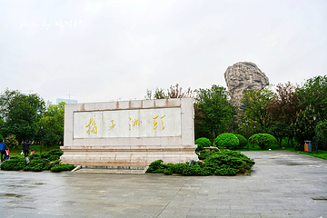 毛泽东青年艺术雕塑第 10 张图片