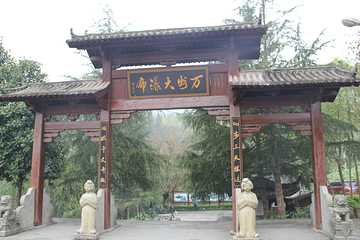 青龙瀑布第 15 张图片