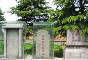 荀子墓第 4 张图片