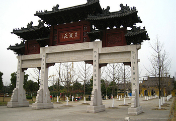 东渡苑景区第 8 张图片