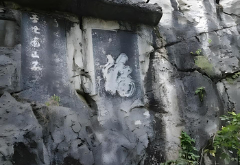 独秀峰王城景区第 76 张图片