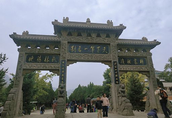 嵩山风景名胜区第 124 张图片