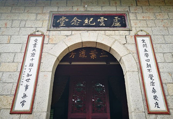 云居山第 38 张图片