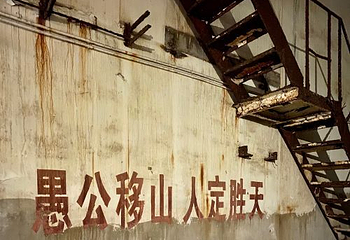 乌江长廊第 11 张图片