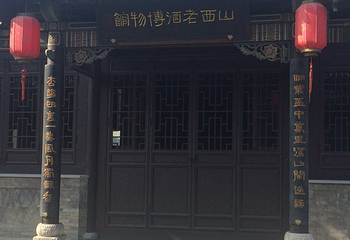 大同古城-关帝庙第 23 张图片