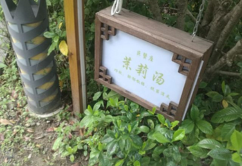 湖州太湖月亮温泉第 63 张图片