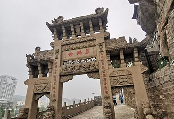 清凉山第 52 张图片