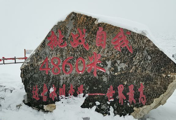 阿坝州汶川特别旅游区第 37 张图片