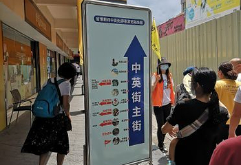 地王观光·深港之窗第 59 张图片