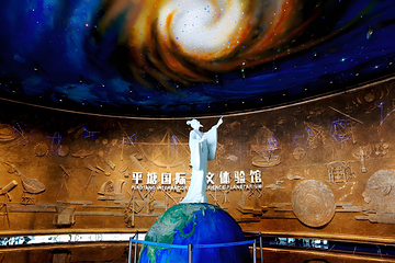 中国天眼景区第 4 张图片