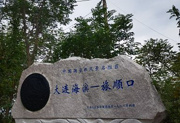 电岩炮台第 4 张图片