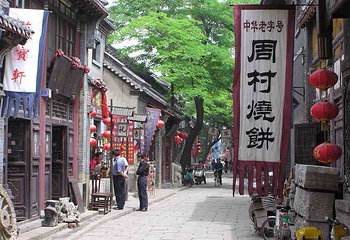 周村大染坊第 12 张图片
