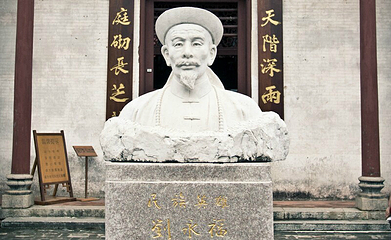 刘永福故居第 12 张图片