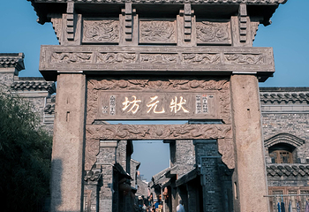 兴化老街第 11 张图片