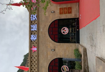 历史舞台剧《延安保育院》第 28 张图片