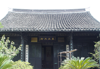 阳明故居第 6 张图片