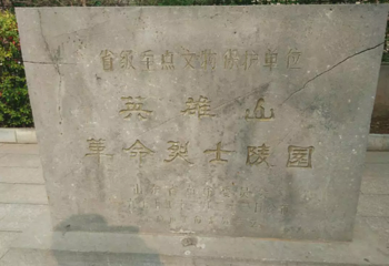英雄山第 21 张图片