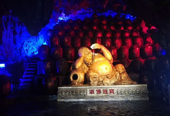 洞天酒海景区第 50 张图片