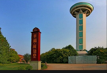 铭钏湾温泉水上乐园第 4 张图片