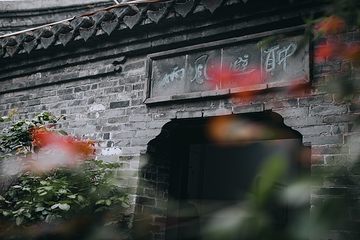 郑板桥纪念馆第 19 张图片