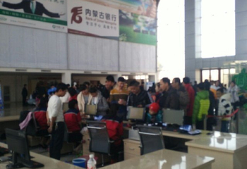 联众海洋之星水上乐园第 15 张图片