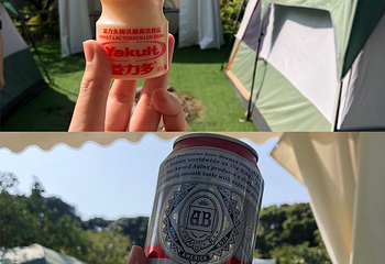 青青农场第 13 张图片