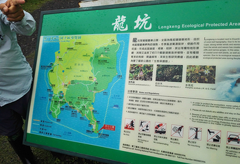龙坑第 19 张图片