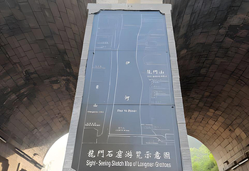 嵩山少林景区第 49 张图片
