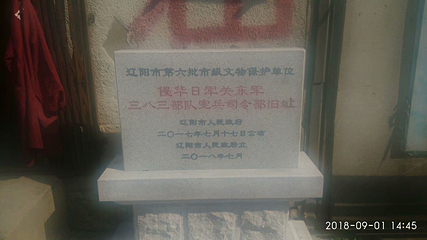 东京陵第 6 张图片