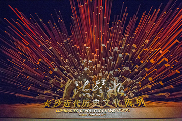 长沙博物馆第 38 张图片