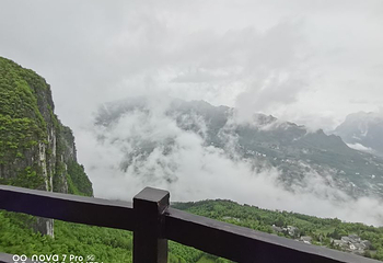七星寨景区第 37 张图片