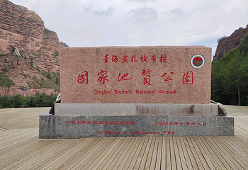 坎布拉景区第 64 张图片
