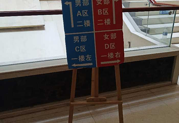 天之瑶水上乐园第 12 张图片