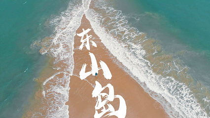 南门湾第 2 张图片
