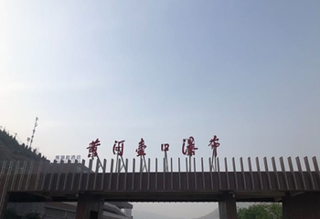 延安枣园文化广场第 26 张图片