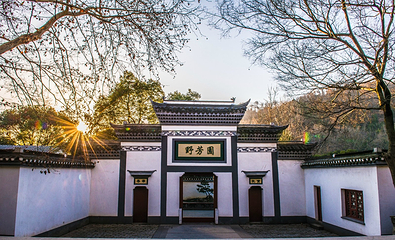 琅琊山景区第 64 张图片