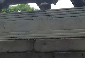 钟山风景名胜区第 259 张图片