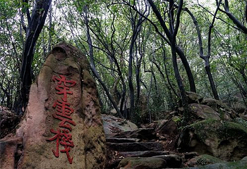 苏州花山自然风景区第 19 张图片