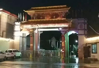 西藏大学(纳金校区)第 13 张图片