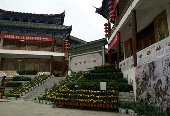古孝感乡都生态旅游度假村第 69 张图片