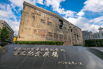 上海四行仓库抗战纪念馆第 5 张图片