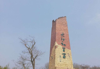 长沙铜官窑国家考古遗址公园第 34 张图片