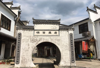 河桥镇第 27 张图片